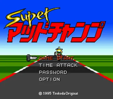 Super Mad Champ (Japan) screen shot title